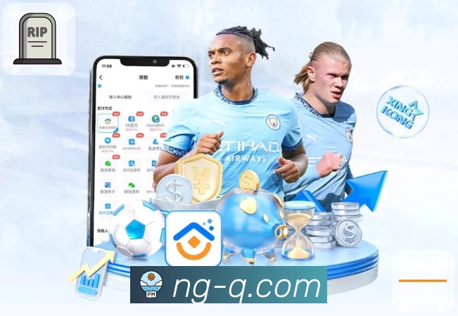 NG体育 Sports 官方视觉图